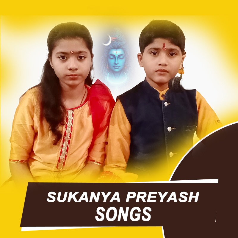 Traditional instruments arranged for recording